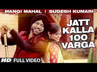 http://filmyvid.com/16939v/Jatt-Kalla-100-Varga-Mangi-Mahal-Download-Video.html