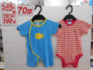 １００円子供服70㎝魚とピンクのロンパース