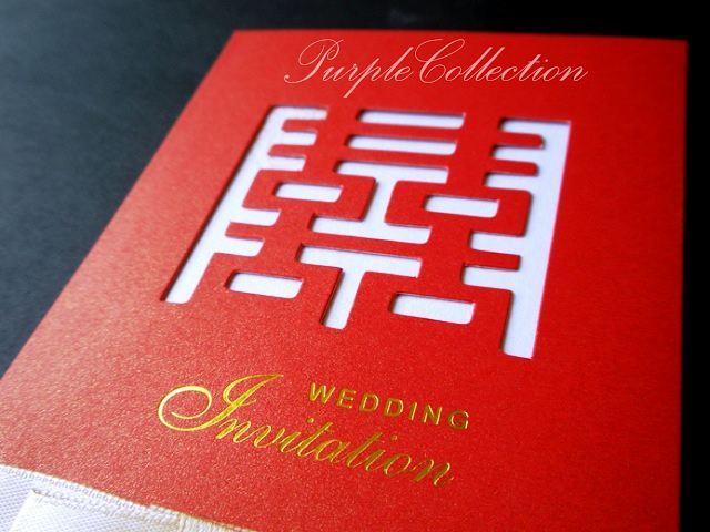 Red Chinese Double Happiness Wedding Invitation Cards, Sliding Pocket, Inlay sheets insert into the card, red card, chinese wedding card, double happiness card, wedding card, pocket style, wedding invitation card, chinese wedding