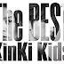 KinKi Kids – Next to you Lyrics