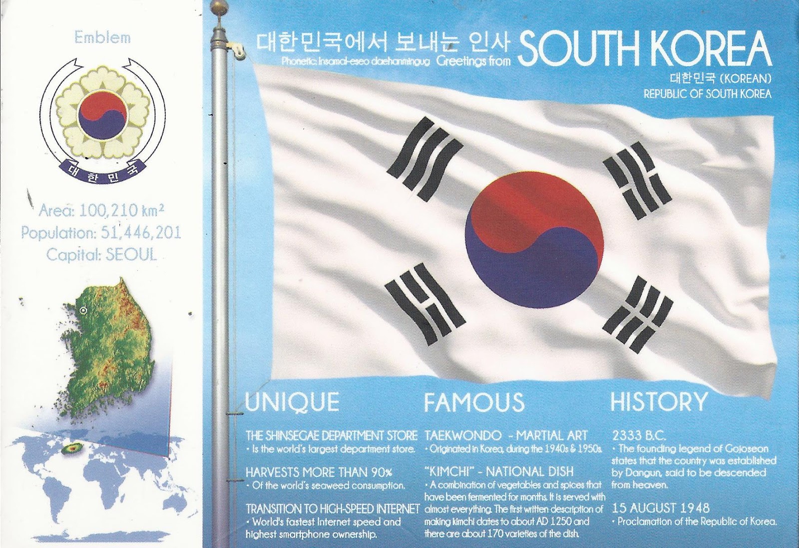 A Journey of Postcards Flags of the World South Korea