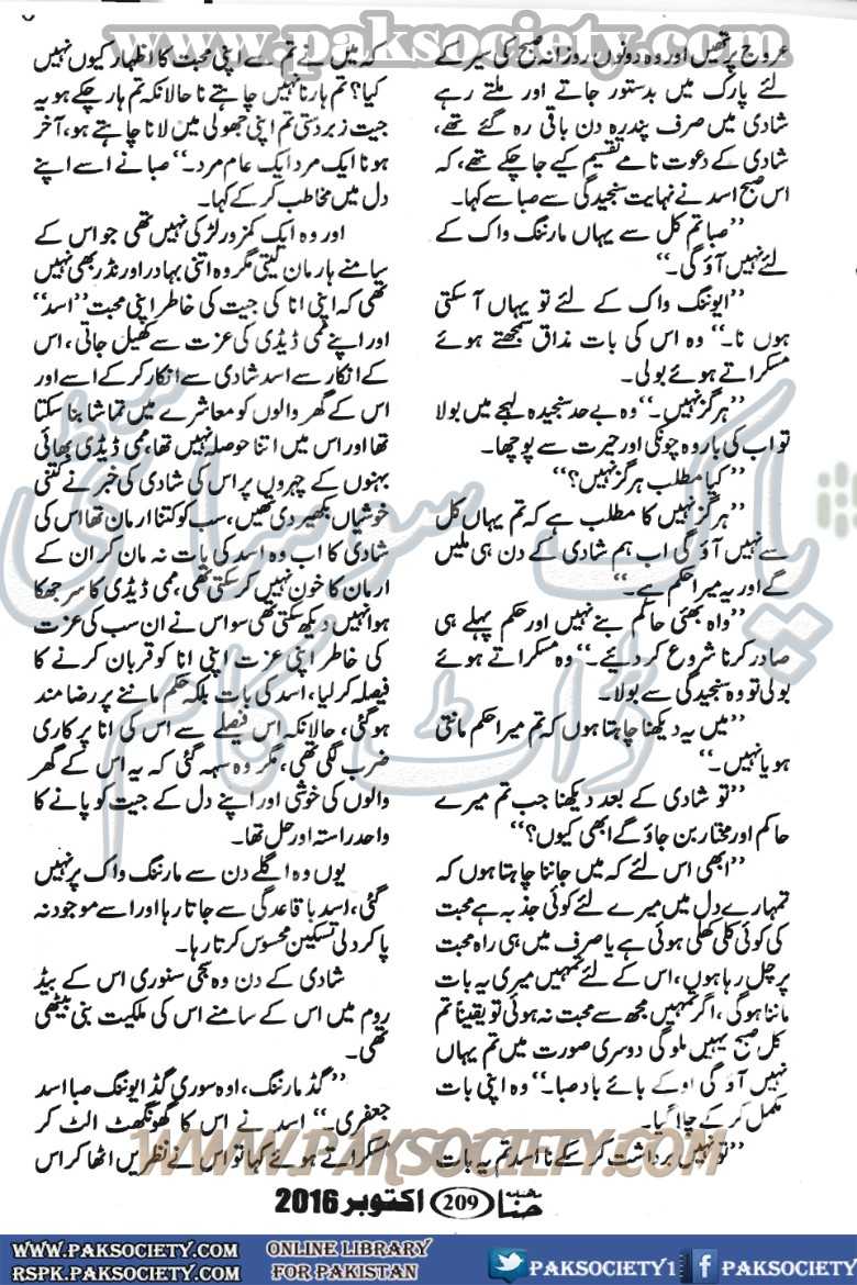 morning walk in urdu A morning walk is a very useful exercise it is a light exercise which keeps us healthy and happy the environment is very calm and quiet in the morni. morning walk in urdu A morning walk is a very useful exercise it is a light exercise which keeps us healthy and happy the environment is very calm and quiet in the morni.