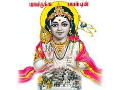 murugan images hd