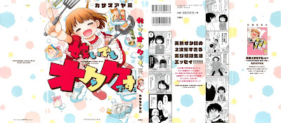 嫁いでもオタクです。 [Yomei Demo Otaku Desu.] rar free download updated daily