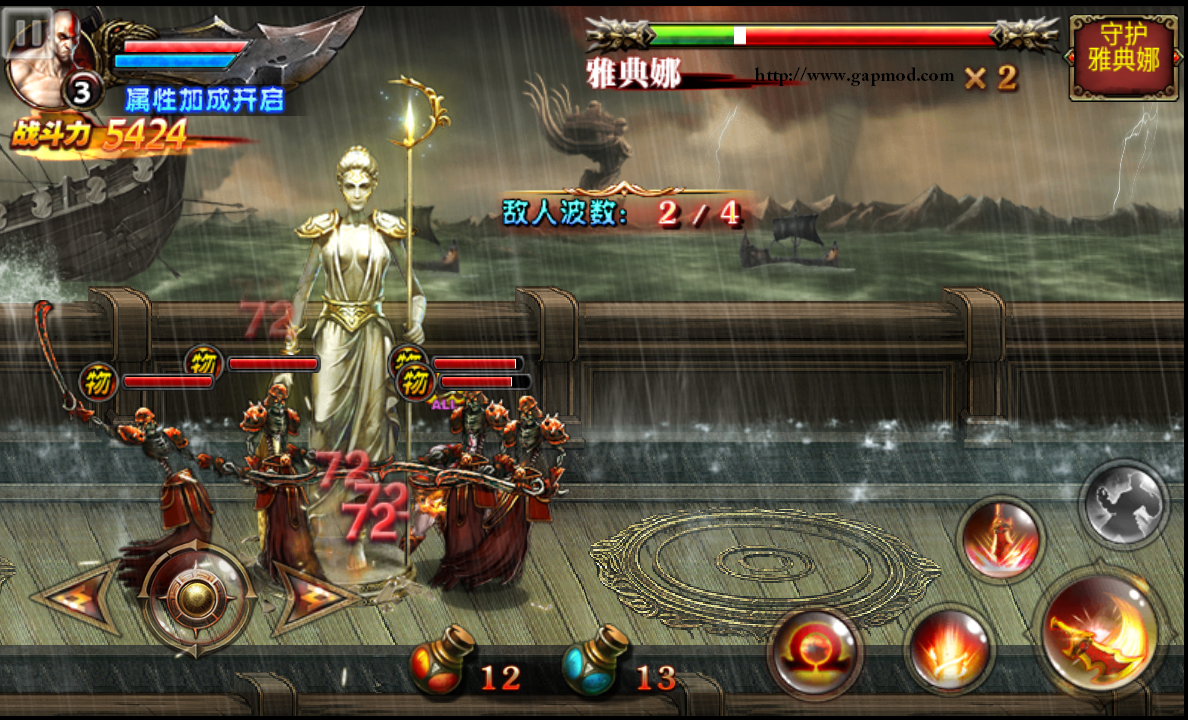 God of War Android Apk Data Free Download 85 MB - Rar PC