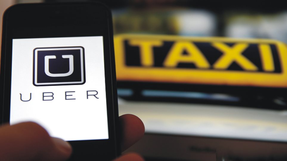 Uber: Αναστέλλει τις υπηρεσίες της στην Αθήνα
