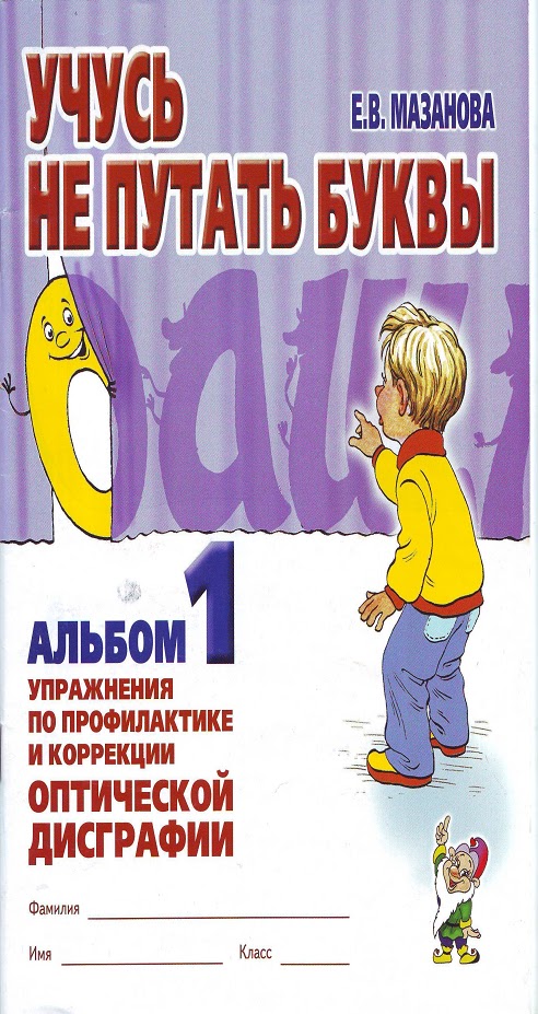 колосок осенний 2012 задания 3-4 класс нужны ответы