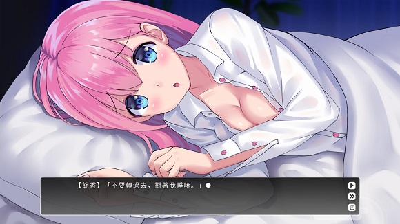 lingering-fragrance-pc-screenshot-www.deca-games.com-4