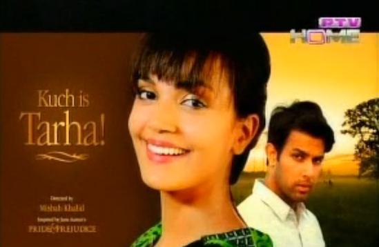 Kuch is tarah serial title song lyrics