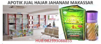 MANFAAT HAJAR JAHANAM