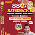 Rakesh Yadav Sir 7300 Book PDF for Chapter - Mixture & Alligation