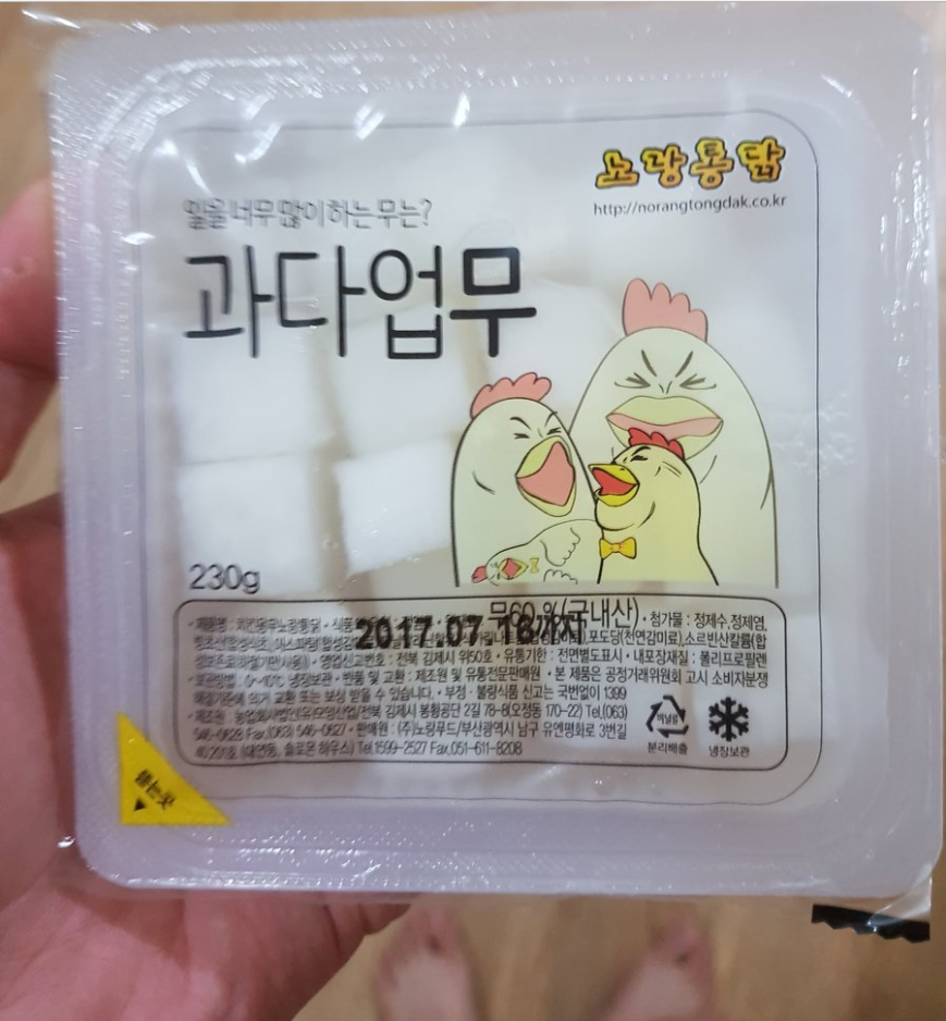 클릭하면 원본크기의 이미지를 볼 수 있습니다.