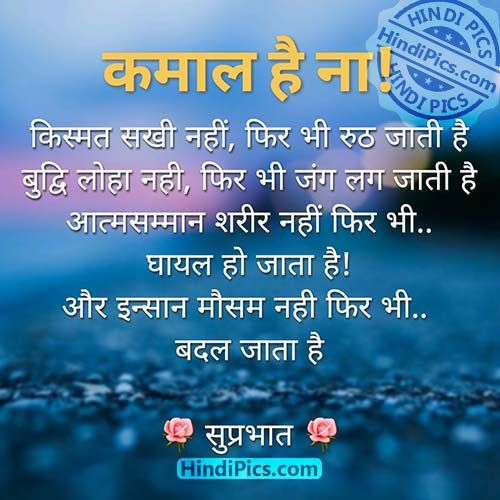 love couple images with hindi shayari