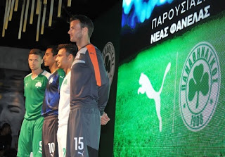 Η νέα φανέλα του Παναθηναϊκού (pics)