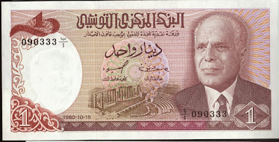 Tunisia 1 Dinar 1980 P# 74