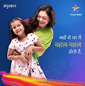 List of Star Bharat Serials/Show Schedule & Timings: Star ...
