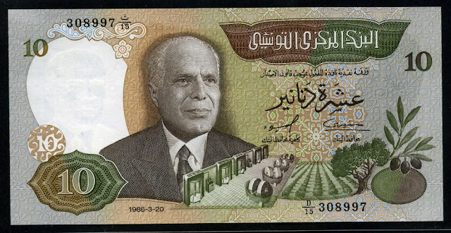 Tunisia paper money currency Tunisian Dinars Banknotes notes