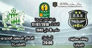 مشاهدة مباراة وفاق سطيف و الدفاع الحسني الجديدي بث مباشر | دوري ابطال افريقيا