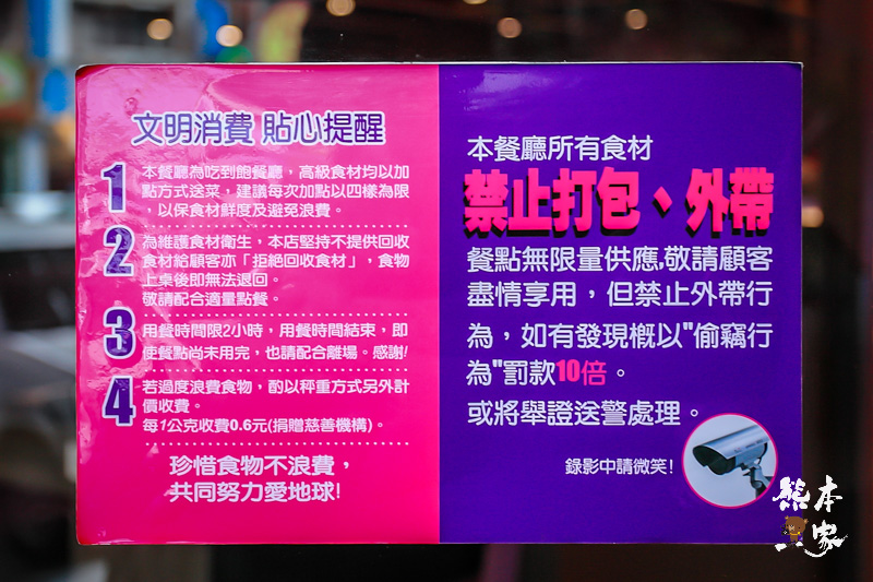 鬼椒麻辣王台中旗艦店|台灣生啤酒-莫凡彼冰淇淋無限使用、近秋紅谷廣場吃到飽餐廳