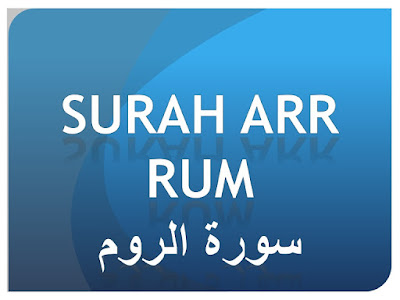 Surah Arr Rum