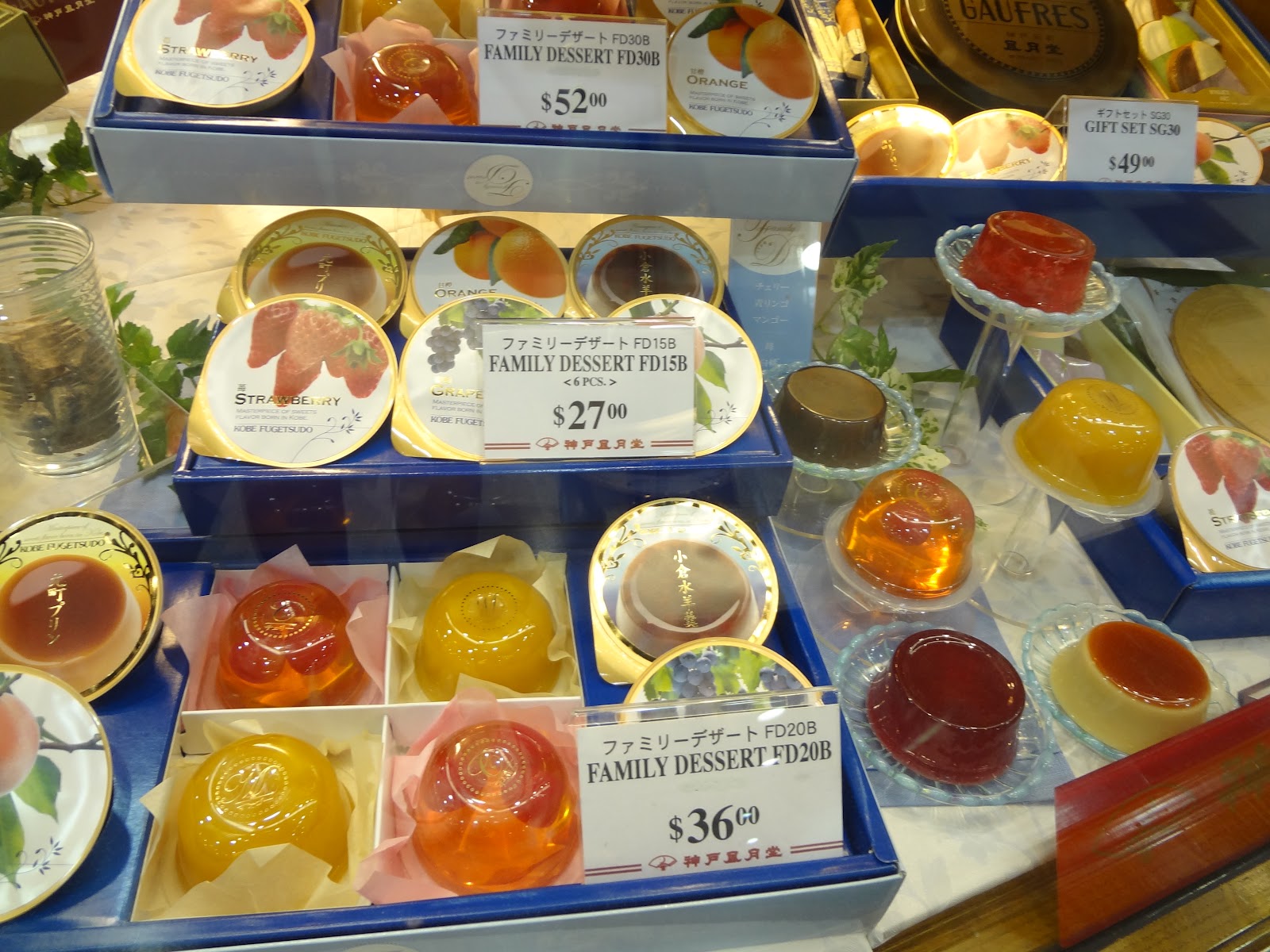 UKae's Blogs Should you go to Mitsuwa? Is Mitsuwa fun?