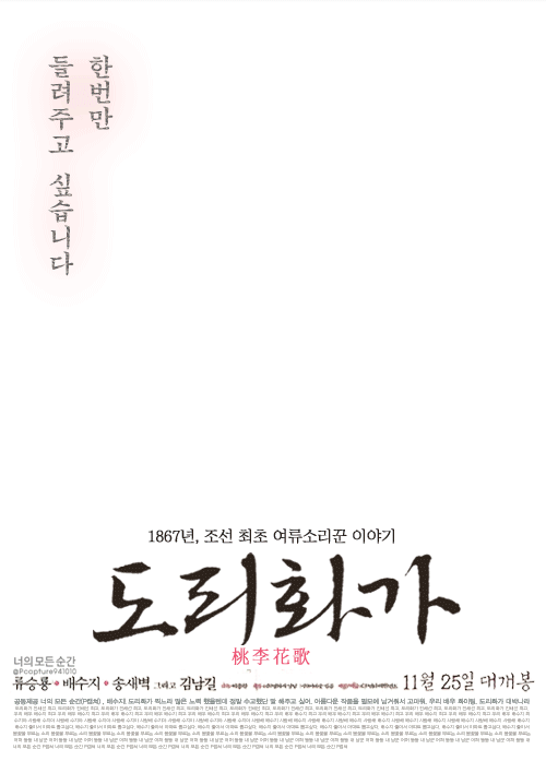  팬들 사이에서 유행하는 영화 무빙 포스터 모음 (신기방기) | 인스티즈