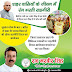 Raahgiri gurugram moving to Palam Vihar from 1st April 2018