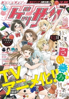Xem Anime Houkago Saikoro Club VietSub Xem Anime Houkago Saikoro Club - Afterschool Dice Club, Houkago Saikoro Kurabu VietSub