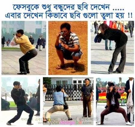 top 5 bangla jokes