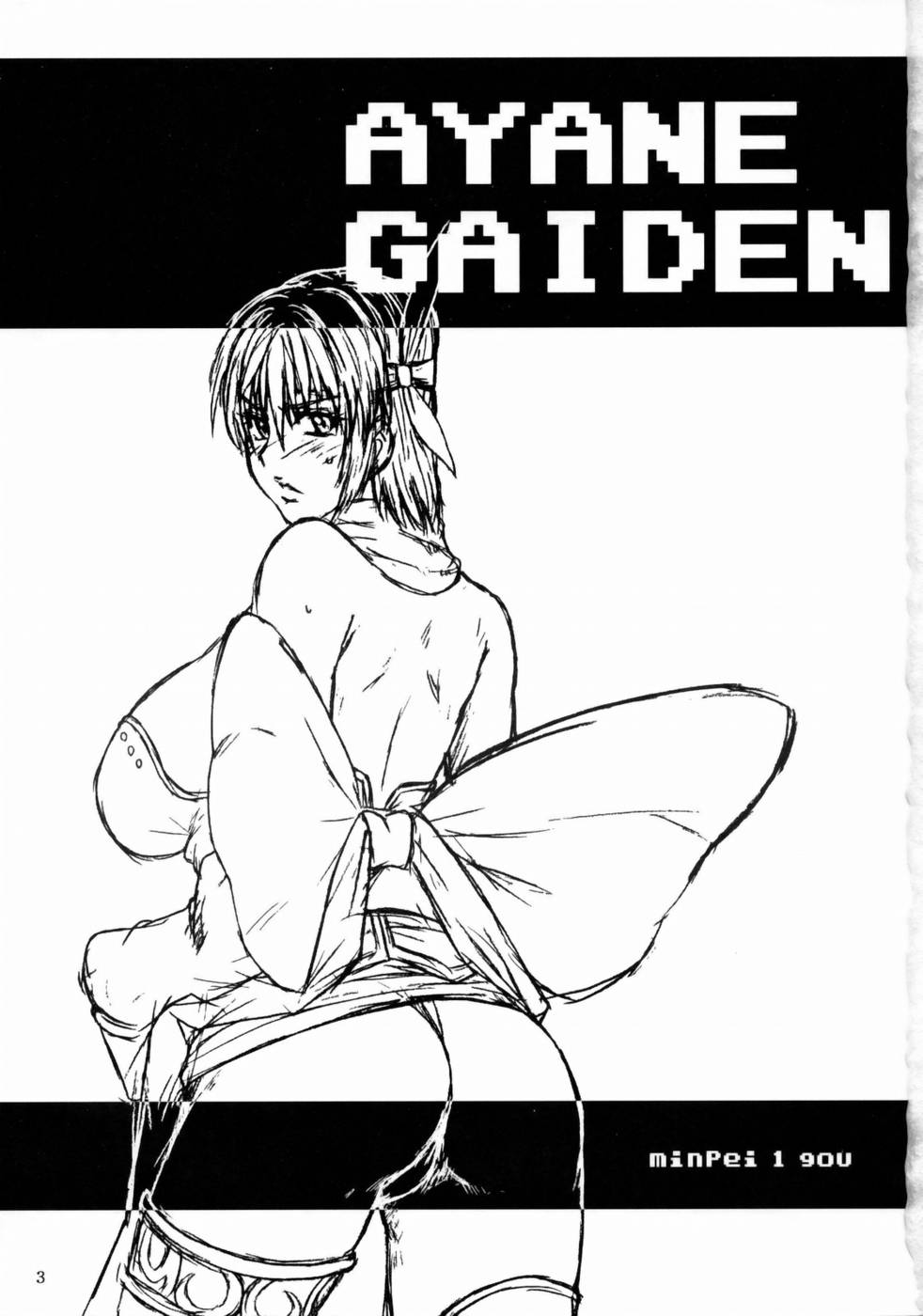 Hentai Manga Comic-Ayane Gaiden-Read-2