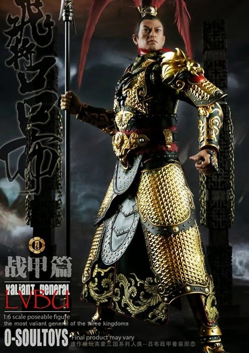 โมเดลสามก๊ก: ลิโป้ O-Soul Toys Lu Bu