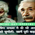 Vashisht Narayan Singh - एक महान गणितज्ञ जिसकी कहानी जान कर आप दंग रह जाएंगे
