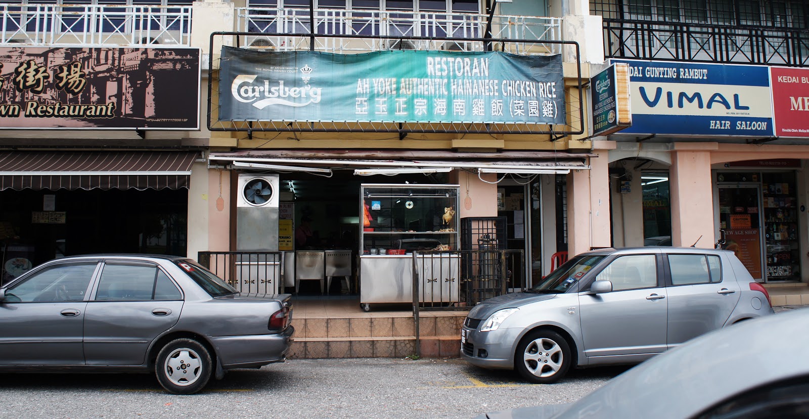 Waiii Sek Meowsss Restoran Ah Yoke Authentic Hainanese Chicken Rice