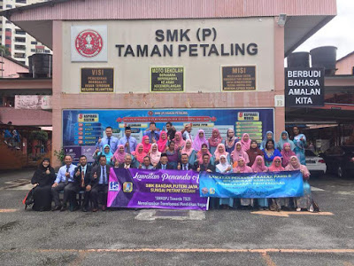 Lawatan Penandaarasan PAK21 ke SMK (P) Taman Petaling