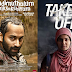 65th National Film Awards 2018 : winners list