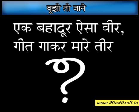 Image Result For Funny Facebook Jokes In Hindi Image Result For Funny Facebook Jokes In Hindi