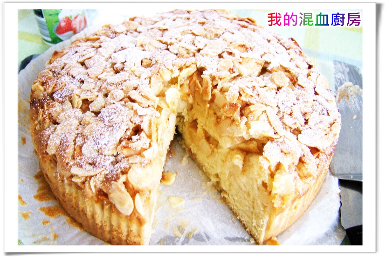 我的混血廚房 (My Mixed-Blood Kitchen): [超簡易]德式傻瓜蘋果蛋糕(Super-Easy German Apple