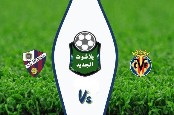 نتيجة مباراة فياريال وهويسكا اليوم الاحد الموافق 13 / سبتمبر / 2020 الدوري الاسباني نتيجة مباراة فياريال وهويسكا اليوم الاحد الموافق 13 / سبتمبر / 2020 الدوري الاسباني