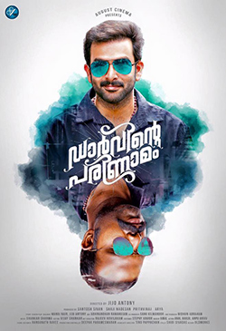 Action Blaster (Darvinte Parinamam) 2018 Hindi Dubbed 720p HDRip 1.4GB Action Blaster (Darvinte Parinamam) 2018 Hindi Dubbed 720p HDRip 1.4GB
