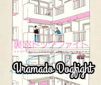Uramado Dogfight Uramado Dogfight
