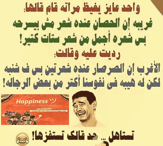 تم قصف الجبهة بنجاح صور بوستات قصف جبهات للفيس بوك