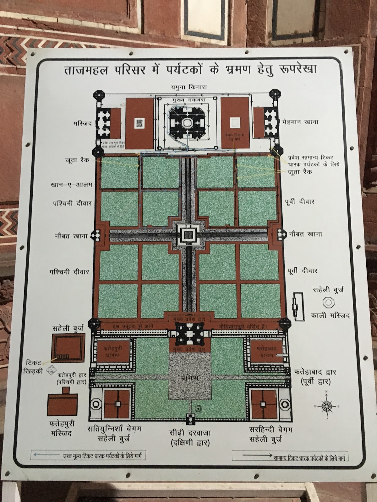 Bowman School India Project: The Taj Mahal!
