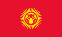 Flag of the Eurasian Economic Union (aka EEU, EAU, or Eurasian Union)