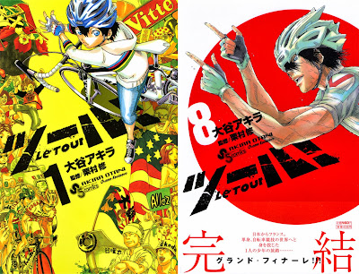 Tour! (ツール!) - 8 Volume Complete