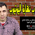 الشرح الكامل للمادة 13 من قانون الاتحاد الاوروبى : وقانون اليوتيوب الجديد لعام 2019 الشرح الكامل للمادة 13 من قانون الاتحاد الاوروبى : وقانون اليوتيوب الجديد لعام 2019