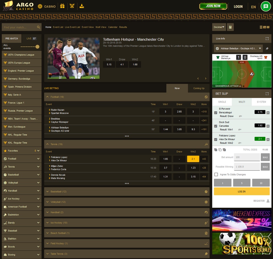 ArgoSport Screen