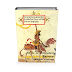 Libros gratis de literatura universal-anonimo