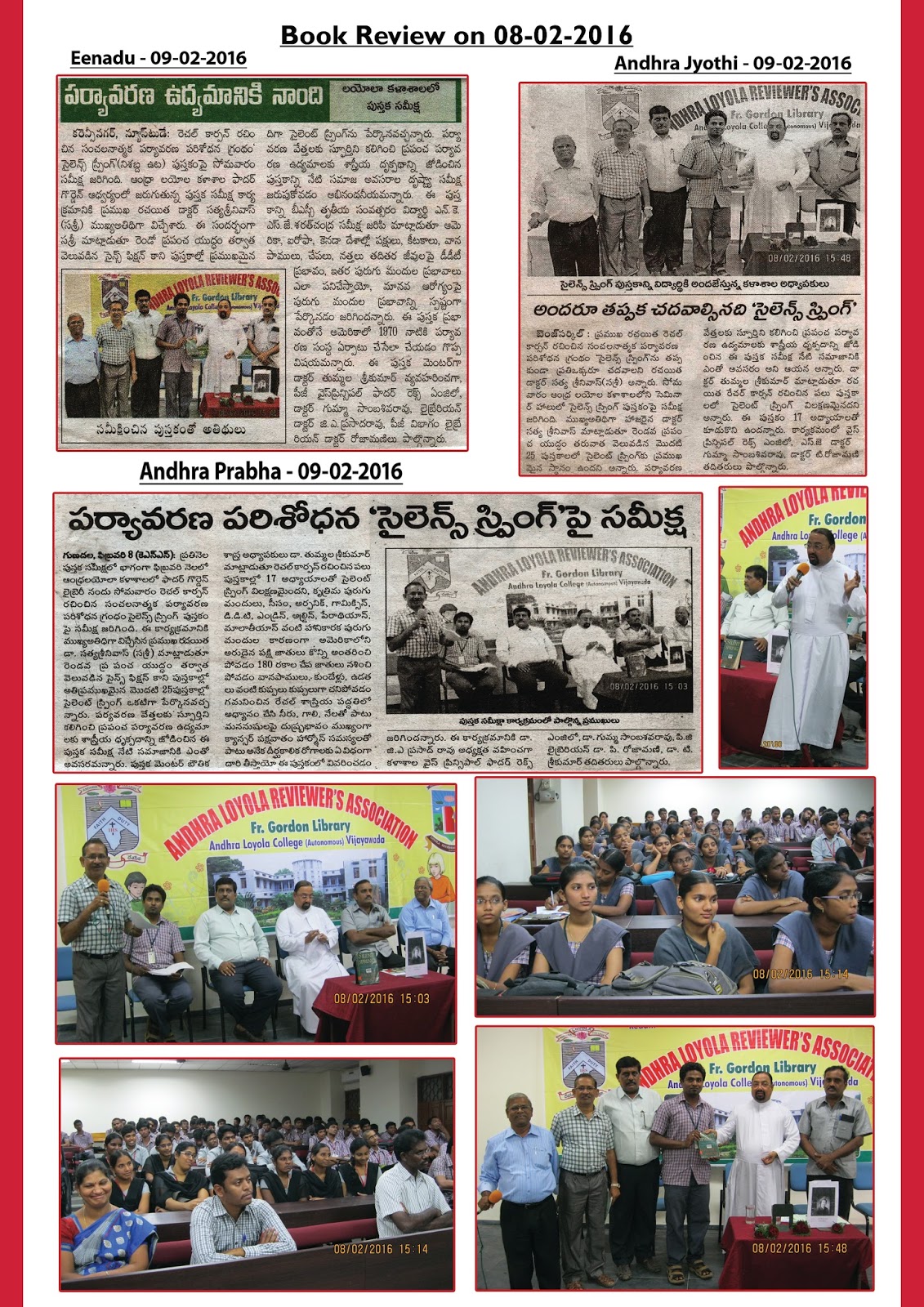 eenadu sunday book 10th april 2016 eenadu sunday book 10th april 2016