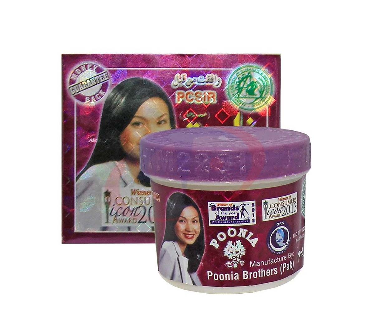 faiza face cream