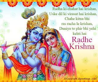 (HAPPY)* Janmashtami - Krishna Janmashtami images, pics and Wishes (HAPPY)* Janmashtami - Krishna Janmashtami images, pics and Wishes